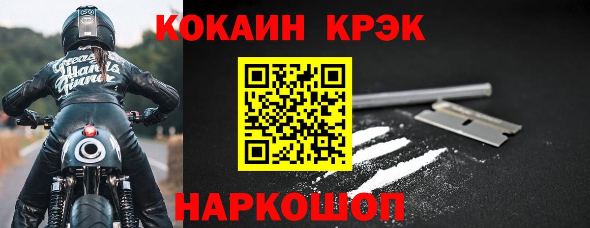 где найти   Вход с VPN  Екатеринбург  COCAIN Колумбийский  Кокаин 99% 