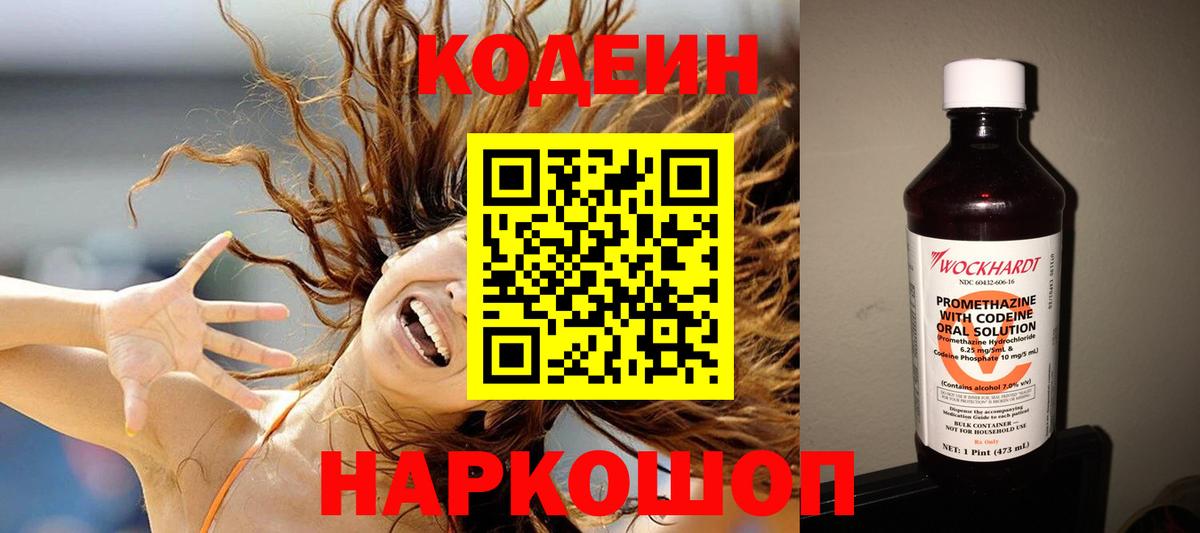 МЕФ кристаллы  Экстази  Вход с VPN  Екатеринбург  LSD-25  МАРИХУАНА  NBOMe 