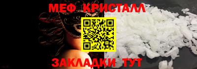 а пвп мука Краснознаменск