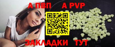 jwh Краснодар