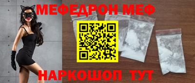 а пвп мука Краснознаменск