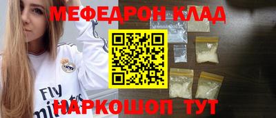 мескалин Краснокаменск