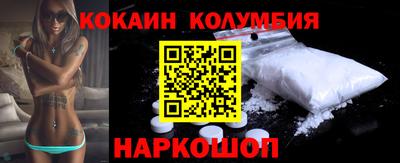 мескалин Краснокаменск