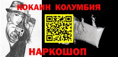 мескалин Краснокаменск