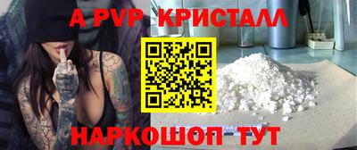 jwh Краснодар