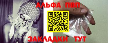 jwh Краснодар