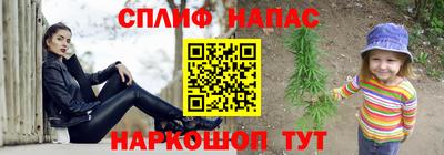 мескалин Краснокаменск