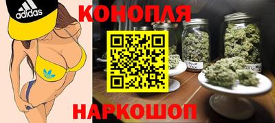 мескалин Краснокаменск