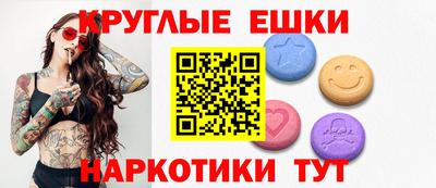 мескалин Краснокаменск