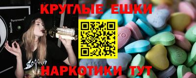 мескалин Краснокаменск