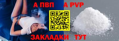 jwh Краснодар