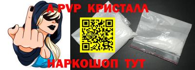 jwh Краснодар