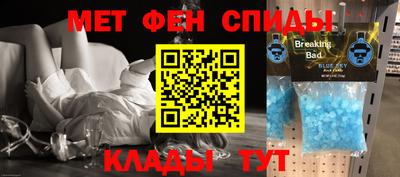 мескалин Краснокаменск