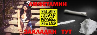 а пвп мука Краснознаменск