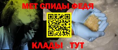 мескалин Краснокаменск