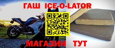 мескалин Краснокаменск