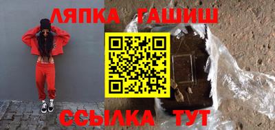 а пвп мука Краснознаменск