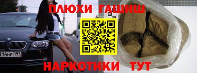 jwh Краснодар
