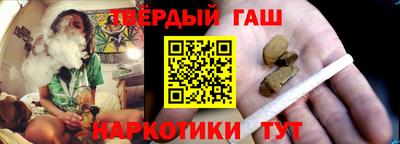 мескалин Краснокаменск