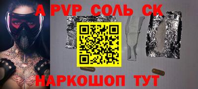 jwh Краснодар