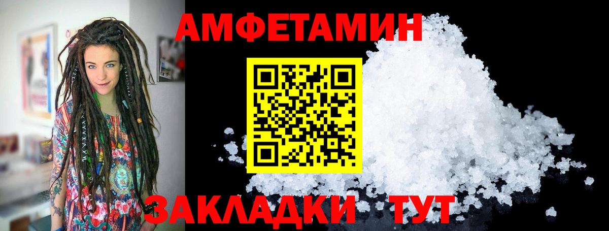 Метамфетамин витя  Вход с VPN  Екатеринбург 